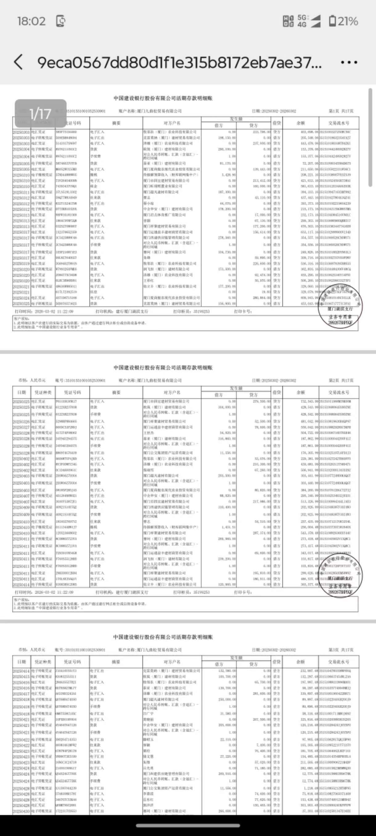 南通个人流水制作：李姐的贷款困局与破解