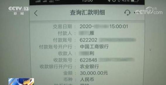 南通办理银行流水的潜规则：这些细节没人告诉你